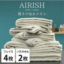 【ふるさと納税】<フェイスタオル4枚・バスタオル2枚>贅沢ふんわり高吸水タオルセット FOエアリーシュ お届け:お申し込み後、3週間程度で順次発送予定