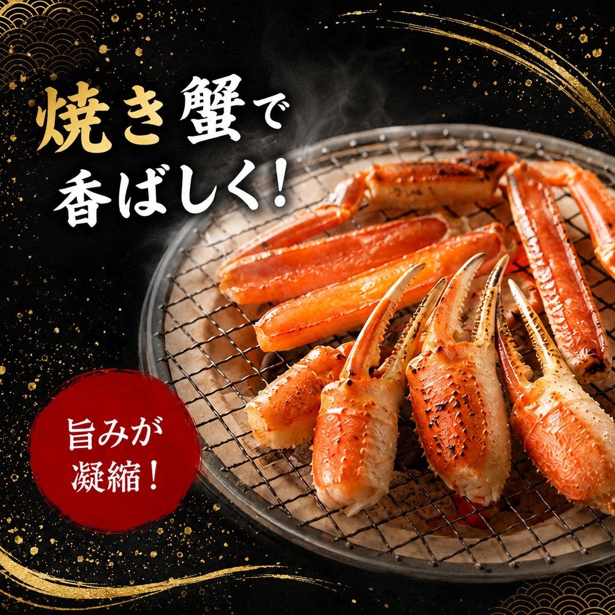【ふるさと納税】かにしゃぶ 生 ズワイガニ 750g (棒肉 250g 爪肉 500g) 詰め合わせ セット 蟹 しゃぶしゃぶ ポーション むき身 冷凍 生ズワイガニ 生蟹 カニ爪 海の幸 魚介 魚介類 海鮮 大阪 大阪府 岸和田市　お届け：最大で1ヶ月程度かかる場合がございます。 f272027-kishiwada-10003419 大阪府岸和田市 サンプル画像3