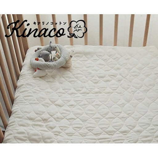 【ふるさと納税】<ベビーサイズ>kinacoオーガニックコットンガーゼベビーパッド 70×120 IV OGB-7P お届け:お申し込み後、3週間程度で順次発送予定 【ふるさと納税】<ベビーサイズ>kinacoオーガニックコットンガーゼベビーパッド 70×120 IV OGB-7P お届け:お申し込み後、3週間程度で順次発送予定