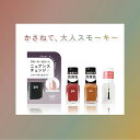 【ふるさと納税】pa nail collective ネイル4種セット4
