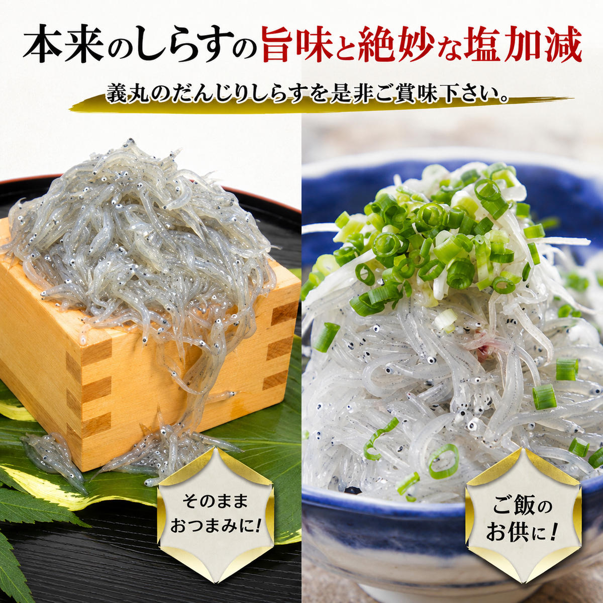 【ふるさと納税】＜100g×12パック＞ 義丸のお刺身生しらす　1.2kg　泉州特産 『義丸のだんじりしらす』 しらす 生しらす シラス 刺身 小分け 冷凍 岸和田 だんじりしらす 新鮮 泉州 特産 パック 個包装 国産 産直 便利 海鮮 人気 おすすめ f272027-kishiwada-10004016 大阪府岸和田市 サンプル画像2