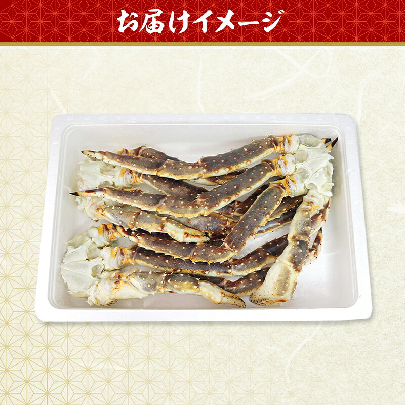 【ふるさと納税】【選べる出荷日】生 タラバガニ 5Lサイズ 3kg (3肩) 詰め合わせ セット 蟹 カニ かに タラバ蟹 タラバカニ 冷凍 生タラバガニ 生蟹 カニ足 かにしゃぶ 焼きカニ 蟹鍋 BBQ 海の幸 魚介 魚介類 海鮮 大阪 大阪府 岸和田市 f272027-kishiwada-10004447 大阪府岸和田市 サンプル画像3
