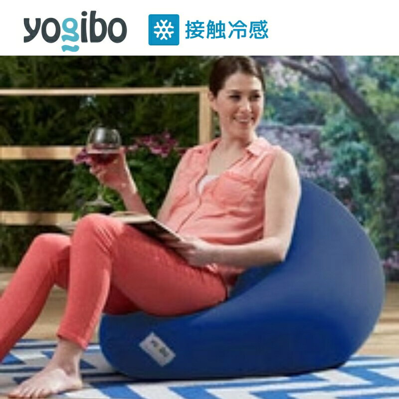 【ふるさと納税】ビーズクッション ヨギボー ズーラ ミニ ロイヤルブルー Yogibo Zoola Mini 屋外対応 耐水 接触冷感 コンパクト 座椅子 洗えるカバー インテリア ギフト プレゼント 贈り物 結婚祝い 誕生日　お届け：入金確認後、約1ヶ月～2か月お時間を頂く場合があります