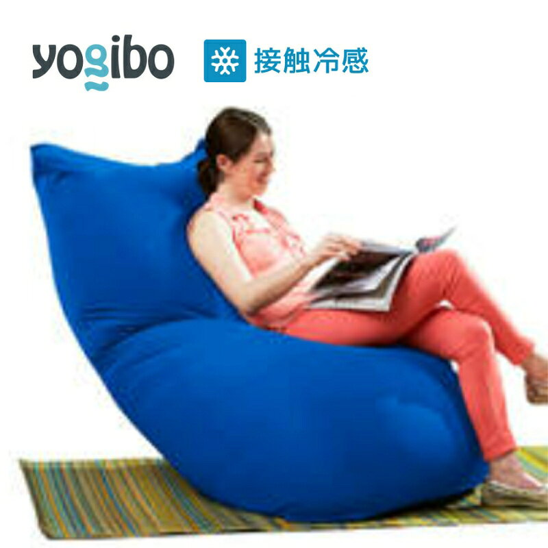 【ふるさと納税】ビーズクッション ヨギボー ズーラ マックス ロイヤルブルー Yogibo Zoola Max 特大 屋外対応 耐水 接触冷感 洗えるカバー インテリア ギフト プレゼント 結婚祝い 誕生日 おすすめ　お届け：入金確認後、約1ヶ月～2か月お時間を頂く場合があります