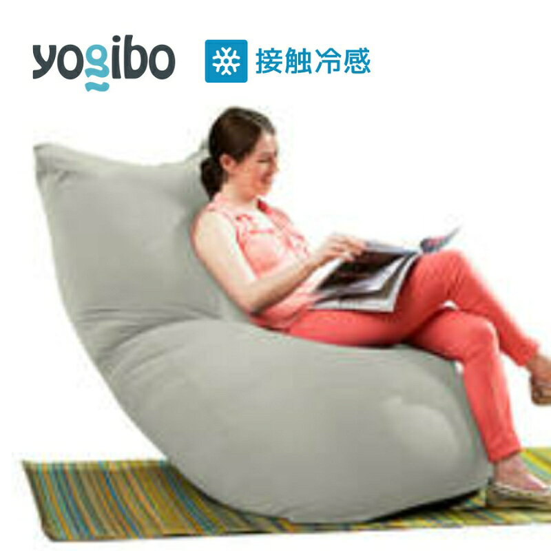 【ふるさと納税】ビーズクッション ヨギボー ズーラ マックス ストーン Yogibo Zoola Max 特大 屋外対応 耐水 接触冷感 ローソファ 洗えるカバー インテリア ギフト 贈り物 結婚祝い 誕生日　お届け：入金確認後、約1ヶ月～2か月お時間を頂く場合があります