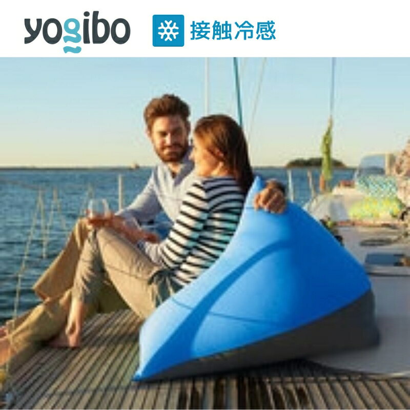 【ふるさと納税】ビーズクッション ヨギボー ズーラ ピラミッド ロイヤルブルー Yogibo Zoola Pyramid 屋外対応 耐水 接触冷感 子ども用 洗えるカバー インテリア ギフト プレゼント 贈り物 結婚祝い 誕生日　お届け：入金確認後、約1ヶ月～2か月お時間を頂く場合があります