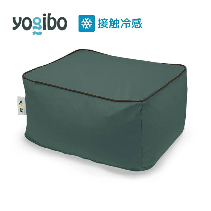 【ふるさと納税】ビーズクッション ヨギボー ズーラ オットマン オフブラック Yogibo Zoola Ottoman 屋外対応 耐水 接触冷感 足置き 洗えるカバー インテリア ギフト 贈り物 結婚祝い 誕生日　お届け：入金確認後、約1ヶ月～2か月お時間を頂く場合があります