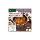 楽天大阪府豊中市【ふるさと納税】魔法のクイック料理　両手圧力鍋エスプレッソスリッタ5.5L | 楽天ふるさと 納税 大阪府 大阪 豊中市 圧力なべ 圧力鍋 電気 電機圧力鍋 電機鍋 電気鍋 調理家電 調理器具 キッチングッズ キッチン用品 自動調理鍋 自動調理器 時短 簡単調理