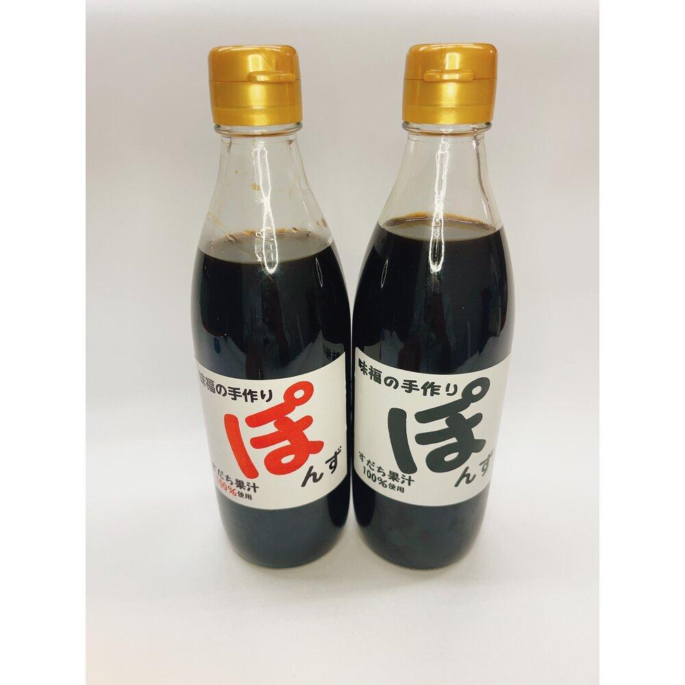 11位! 口コミ数「0件」評価「0」味福の手作りポン酢 (380ml×2本） | 調味料 食品 加工食品 人気 おすすめ 送料無料