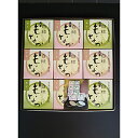 【ふるさと納税】豊中銘菓(白球もなか)9ケ入 | 大阪 豊中 大阪府 豊中市 大阪府豊中市 ふるさと 納税 食べ物 食品 取り寄せ お取り寄せ スイーツ お取り寄せスイーツ ご当地 ご当地スイーツ セット もなか モナカ 最中 特産品 名産 特産 名産品