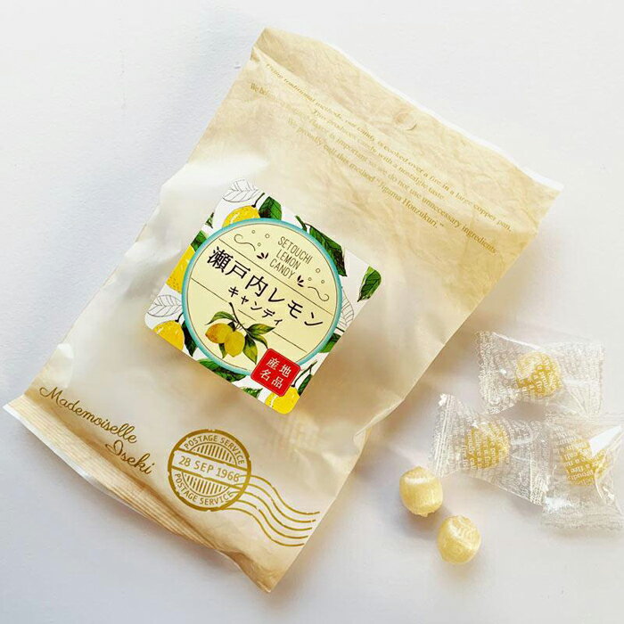【ふるさと納税】瀬戸内レモン キャンディ 10袋