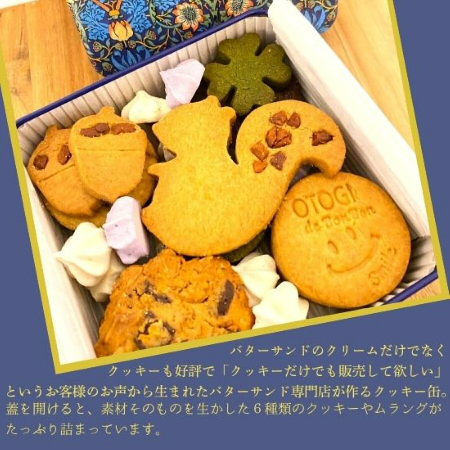 大阪府豊中市の画像2