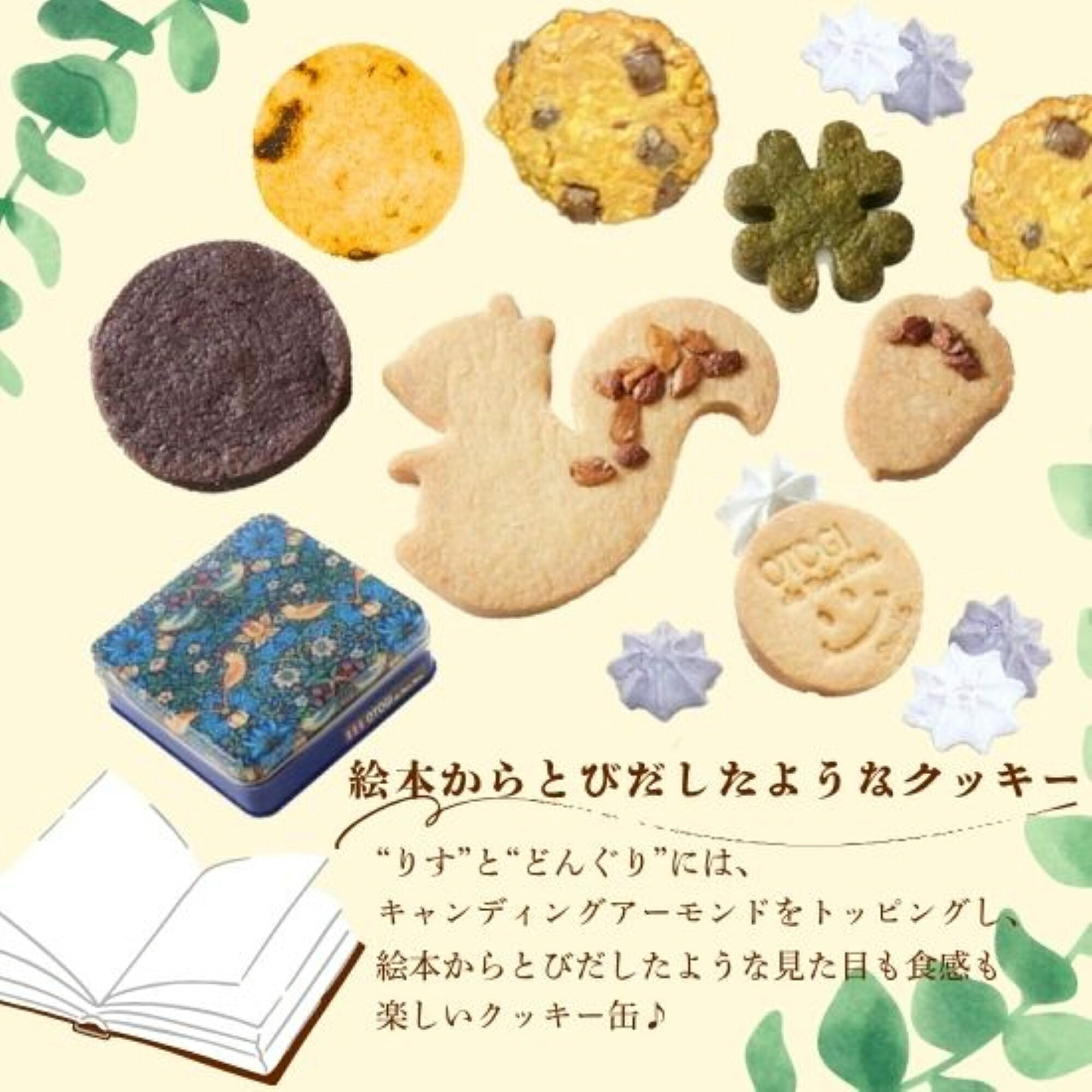 大阪府豊中市の画像3