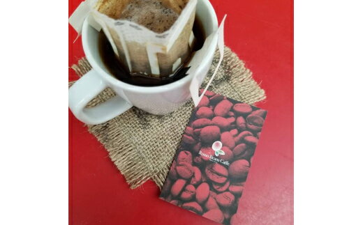 【ふるさと納税】ロッソオリジナルコーヒードリップバッグ10g×20個入