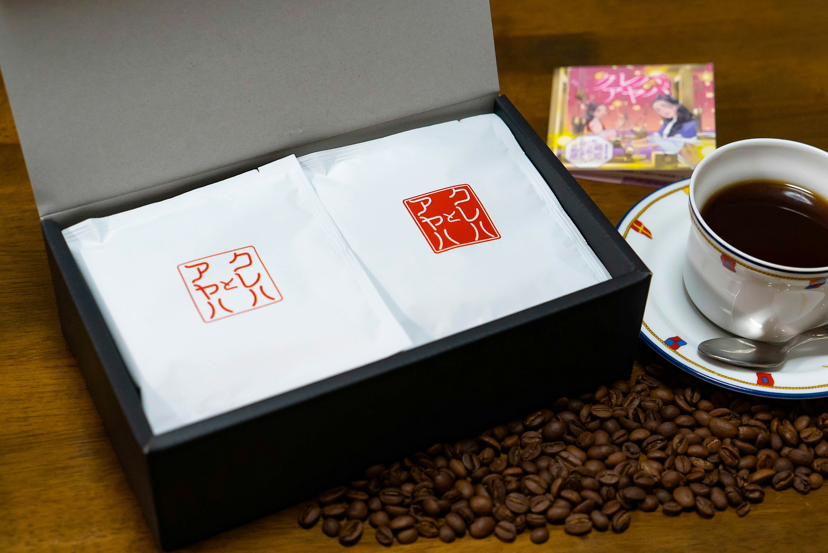 【ふるさと納税】クレハとアヤハコーヒードリップバッグ