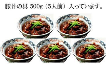 【ふるさと納税】イベリコ豚 豚丼の具 500g（冷凍）