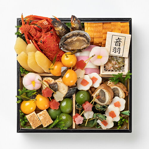 【ふるさと納税】音羽謹製 おせち料理「松」 冷蔵 4~5人様 和風 正月　2027年新春（北海道、沖縄、離島は除く）