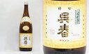 5位! 口コミ数「2件」評価「4.5」清酒「呉春」特吟×1本