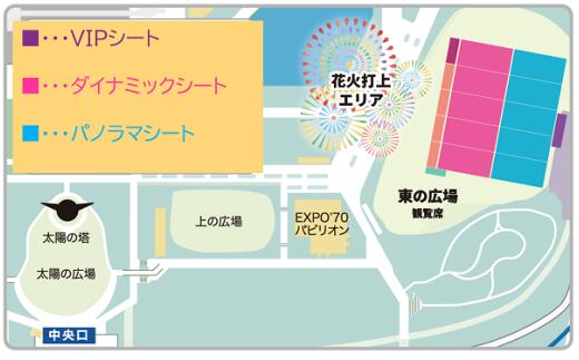【ふるさと納税】第5回 万博夜空がアートになる日 花火鑑賞チケット パノラマシート ペアチケット（大人2名様分） f272043-ikeda-10000324 大阪府池田市 サンプル画像2