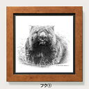 【ふるさと納税】ウォンバット 鉛筆画 原画(フク)