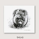 【ふるさと納税】ウォンバット 鉛筆画 レプリカ(ワイン)