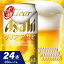 ڤդ뤵Ǽǡۥꥢ 350ml 24 1ڥҥӡȯͤϡ 渵  ȯˢ 3Υӡ clear asahi Ȣ   ռ  ѡƥ  ˤ  ե  ̵   Ļ 