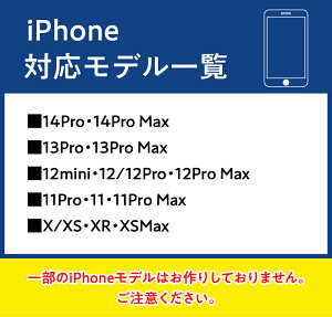 【ふるさと納税】FLASH iPhone ケース【ライセンスデザイン】スマホ スマートフォン アイフォン LED 光る スターウォーズ エヴァンゲリオン ボトムズ ウルトラマン 機動戦士 ガンダム UC 大阪府 吹田市