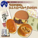 商品画像3
