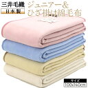 商品画像3