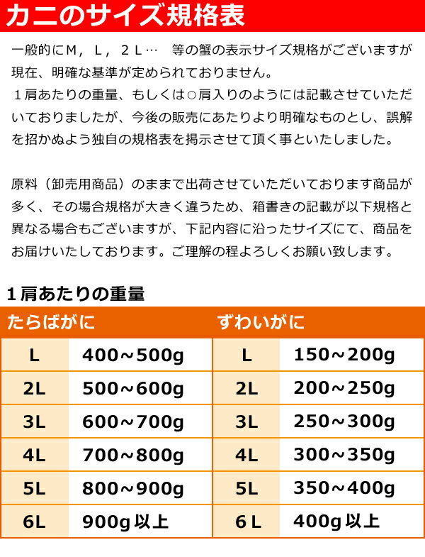 【ふるさと納税】ボイル カニ姿ずわい蟹 2尾 約1.5kg｜カニ かに 冷凍 [1603]