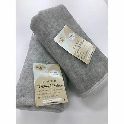 【ふるさと納税】ウール コットン ハーモニー 毛布 同色2枚 ひざ掛け グレー系 [0167] ブランケット 敬老の日 お歳暮 贈答品 ギフト 誕生日 プレゼント 贈り物 父の日 母の日 寒中見舞い クリスマス お見舞