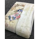 【ふるさと納税】C.R.P加工毛布 2枚合わせマイヤー毛布 シングルサイズ ベージュ 1枚 21508柄|防寒 寒さ対策 節電対策 ブランケット 快眠 洗濯可能...