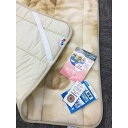 【ふるさと納税】C.R.P加工 ソフトマイヤー 敷パッド シングルサイズ ベージュ 1枚 31507柄|防寒 寒さ対策 節電対策 快眠 プレゼント ギフト 誕生...