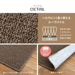 【ふるさと納税】天然ウール100%の 防炎 カーペット 1枚 3帖 ベージュ 約176×261cm 600023530｜防炎 防ダニ 抗菌加工 防音 オールシーズン ウールカーペット インテリア 天然素材 [3539]