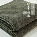 yӂ邳Ɣ[Łzze^Cv oX^I 2ZbgbMtg\ SHINTO TOWEL ~YXE^I 1bŋz [4568]