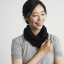 【ふるさと納税】しあわせな気持ちになれる カシミヤショートスヌード (ブラック)|カシミヤ100% カシミア スヌード ギフト プレゼント 贈り物 贈答 無地 ...