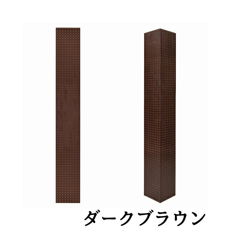 【ふるさと納税】吸音タワー（小） 23cm x 23cm x 180cm ダークブラウン ブラック ホワイト 2本セット ※離島への配送不可