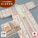 寝具(着る毛布)人気ランク4位　口コミ数「0件」評価「0」「【ふるさと納税】泉大津市産 遠赤わた入り マイヤー毛布夜着 200cm丈 ピンク 1枚 9372PI｜着る毛布 防寒 節電 寒さ対策 敬老の日 お歳暮 贈答品 ギフト 誕生日プレゼント 贈り物 父の日 母の日 クリスマス お見舞 [2091]」