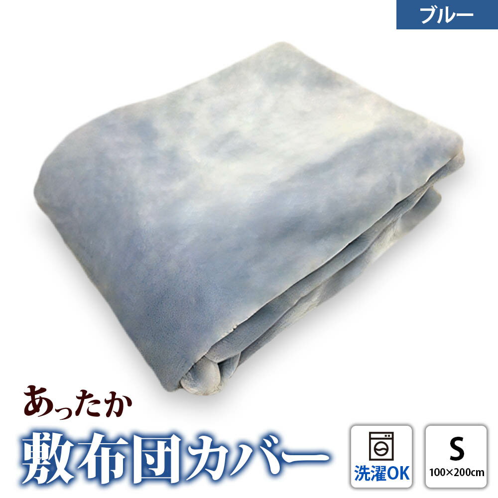 【ふるさと納税】【限定60枚】日本製 ご家庭で洗える あった