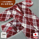 【ふるさと納税】泉大津市産 アクリル マイヤー毛布夜着 200cm丈 ピンク 1枚 N-MO-565|着る毛布 防寒 節電 寒さ対策 敬老の日 お歳暮 ギフト ...