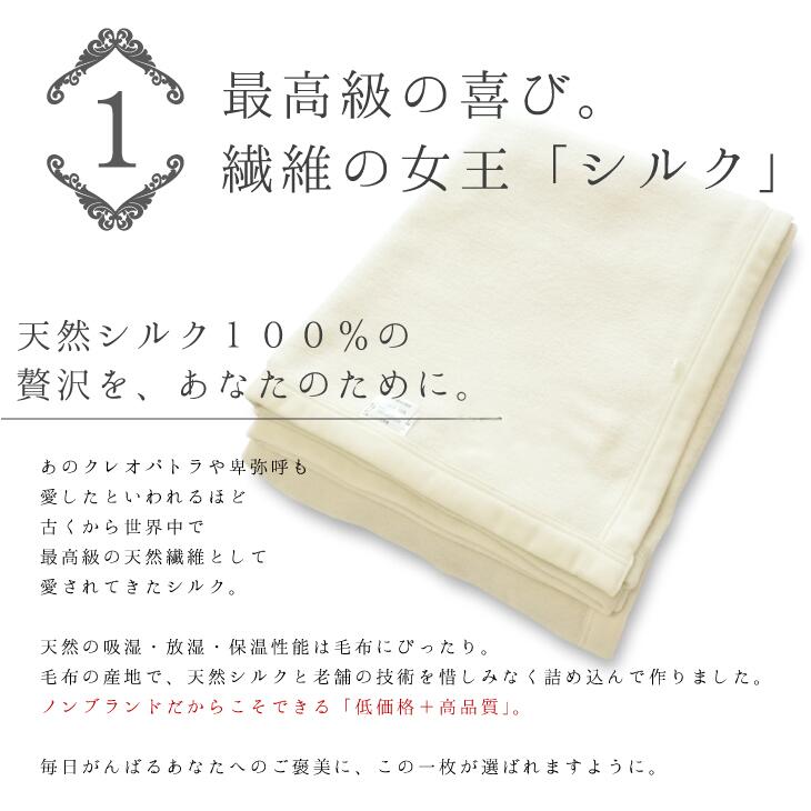 セール品 ふるさと納税 羽曳野市 ムートンプレミアムシーツ枕セット アイボリー ふるさと納税 羽曳野市 ムートンプレミアム枕 ベージュ 1個