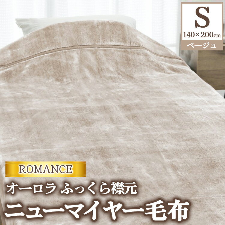 ڤդ뤵ǼǡROMANCE  դä߸ ˥塼ޥ䡼 󥰥 ١ 30006450