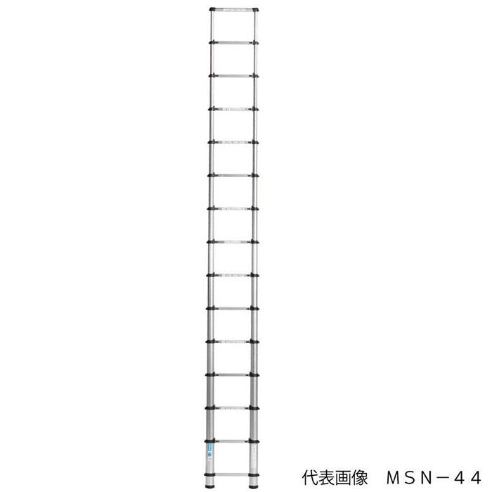 1位! 口コミ数「0件」評価「0」伸縮式はしご　MSN-44