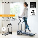 12位! 口コミ数「0件」評価「0」プログラム電動ウォーカー4014/AFW4014