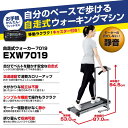 30位! 口コミ数「0件」評価「0」自走式ウォーカー7019/EXW7019