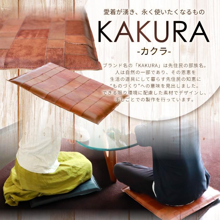 【ふるさと納税】KAKURA レザー座布団 t...の紹介画像3