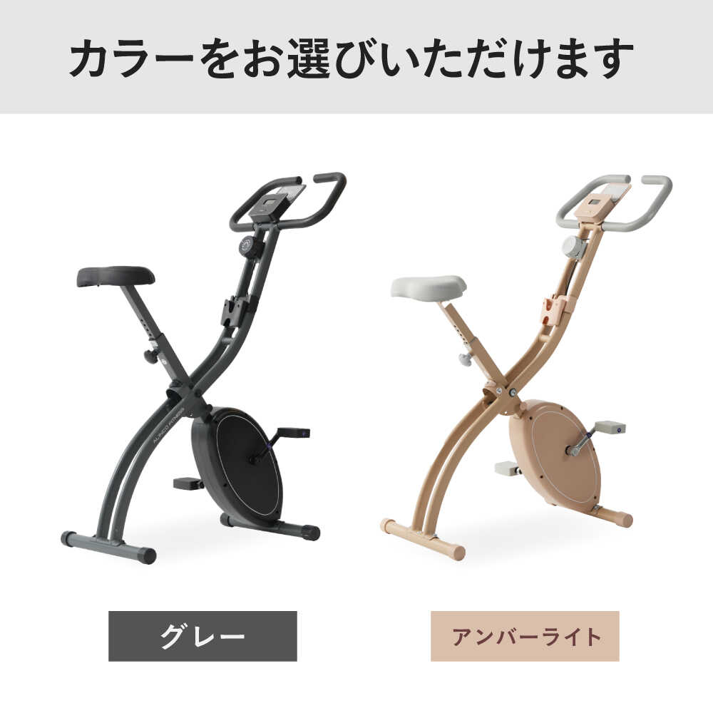【ふるさと納税】【選べるカラー】クロスバイク4724/AFBX4724/アルインコ[AOAB133] エアロバイク フィットネスバイク ダイエット 筋トレ トレーニング 筋力 宅トレ 下半身 有酸素運動 折りたたみ ミニ コンパクト 静音 家庭用 おすすめ 人気 ギフト 送料無料 アルインコ