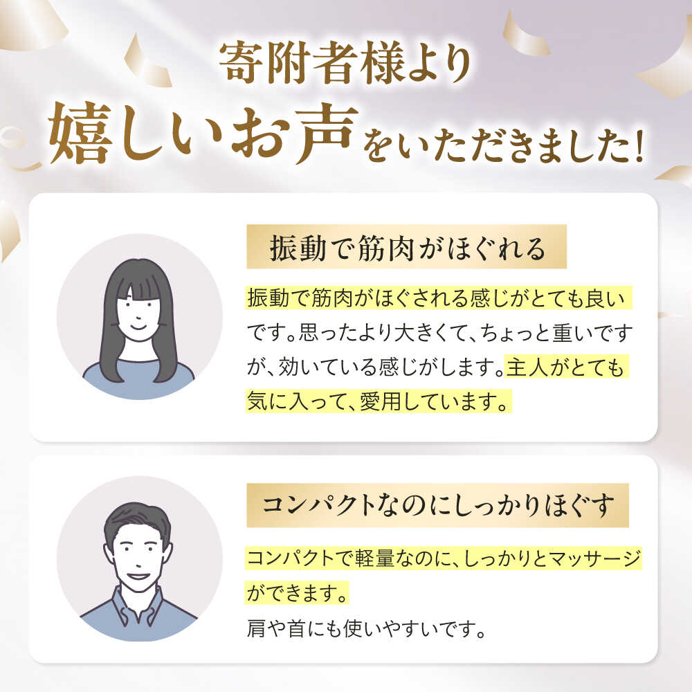 【ふるさと納税】【3色から選べる】 ボディシェイプガン/MCB020/アルインコ[AOAB057] ダイエット 健康 運動 マッサージ マッサージガン ハンディガン マッサージ器 マッサージ機 ミニ コンパクト 軽量 小型 コードレス 静音 足 首 肩 腰 背中 肩こり人気 定番 おすすめ