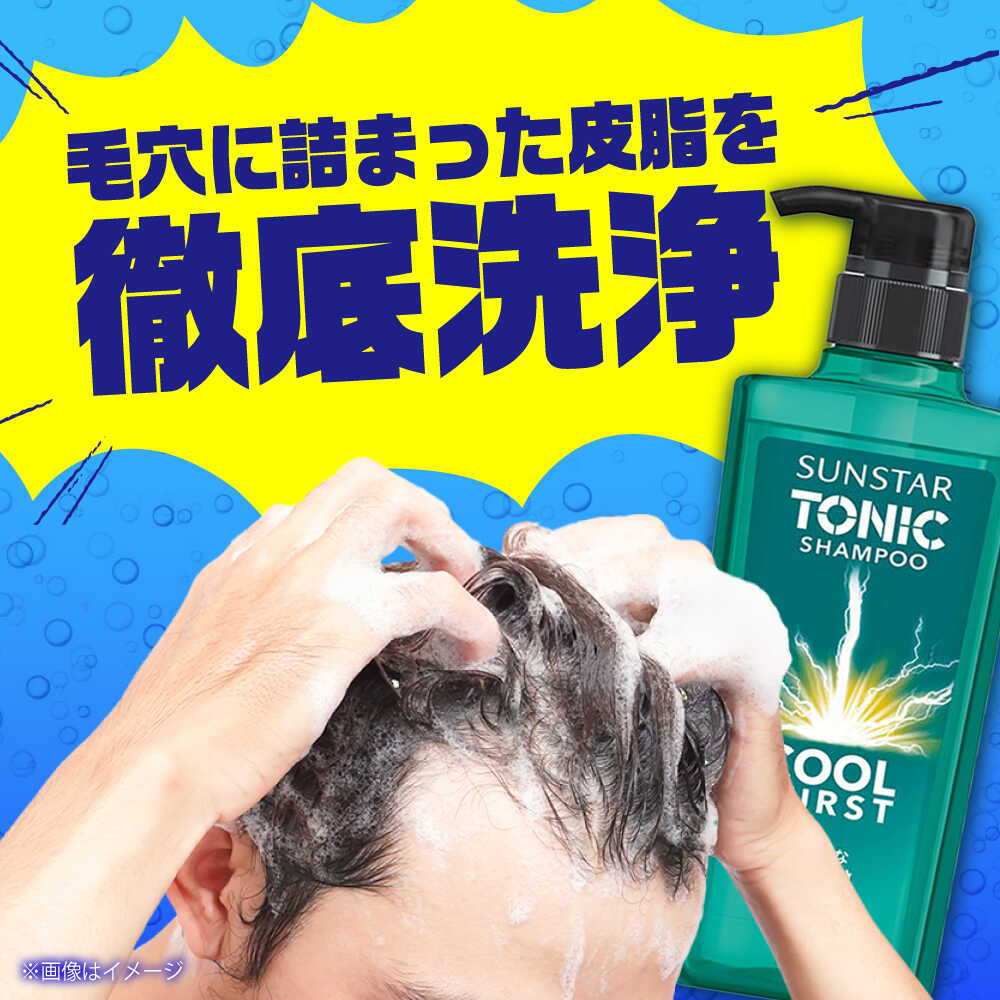 【ふるさと納税】【選べる内容量】サンスタートニック 爽快頭皮ケア シャンプー＜...