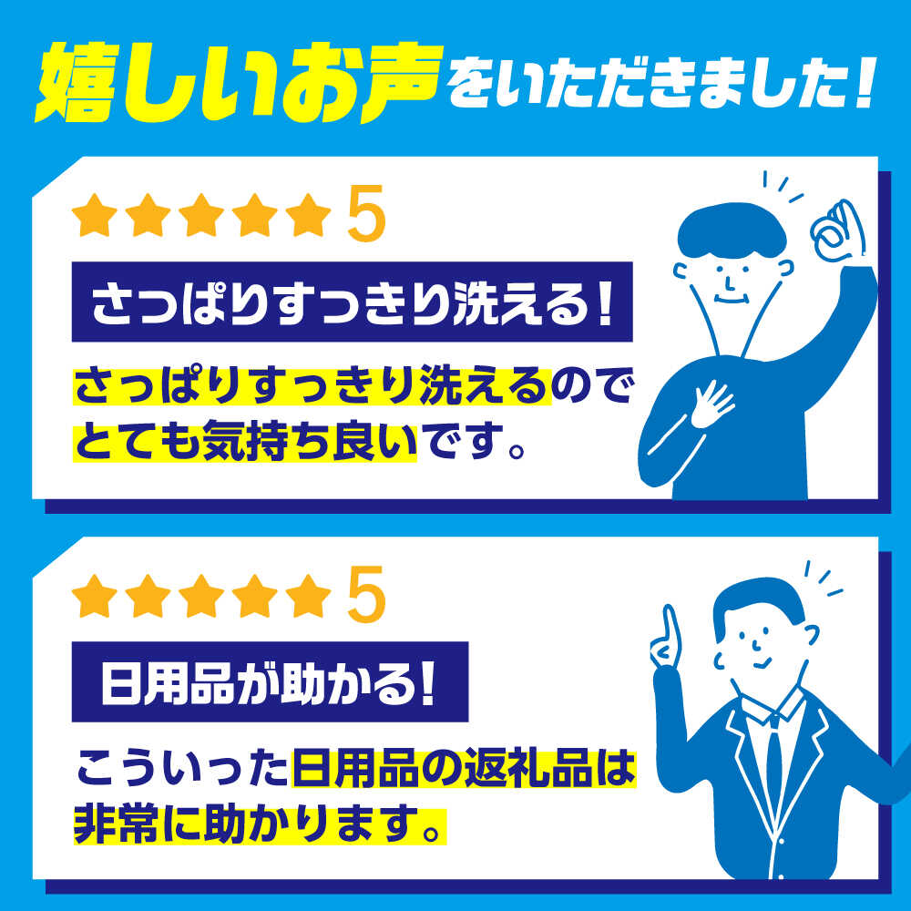 【ふるさと納税】【最短7日以内発送】【選べる内容量】サンスタートニック 爽快頭皮ケア リンスインシャンプー＜シトラスハーブの香り＞ シャンプー リンス リンスイン ボトル 詰め替え 大容量 まとめ買い メンズ メントール ノンシリコン 大阪府高槻市/サンスター[AOAD002]